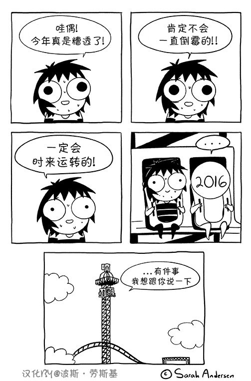 第76话