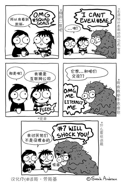 第77话