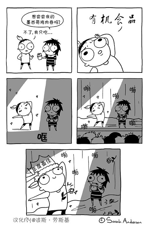 第77话