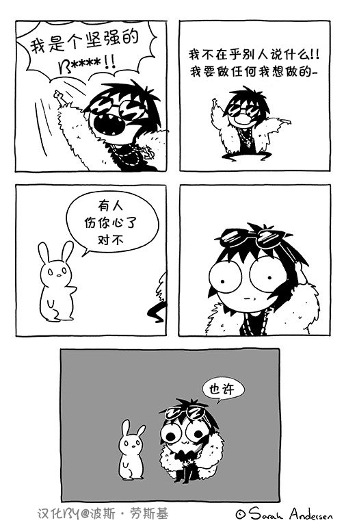 第78话