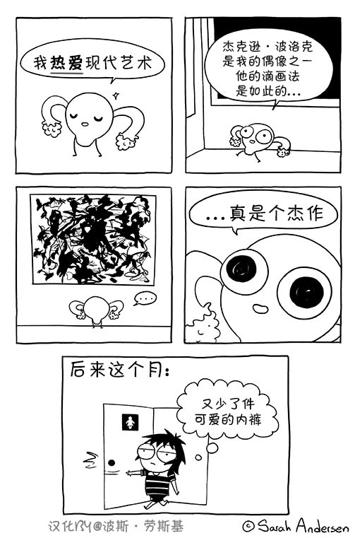 第79话