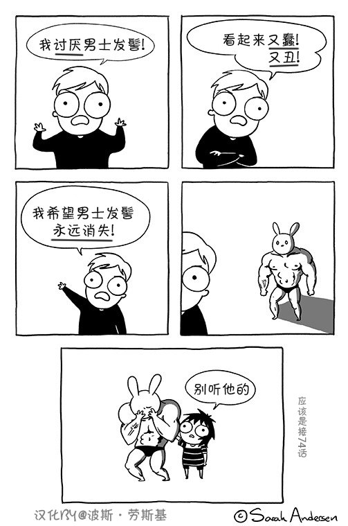 第79话