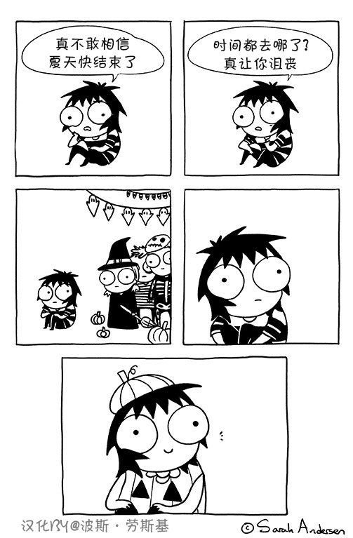 第81话
