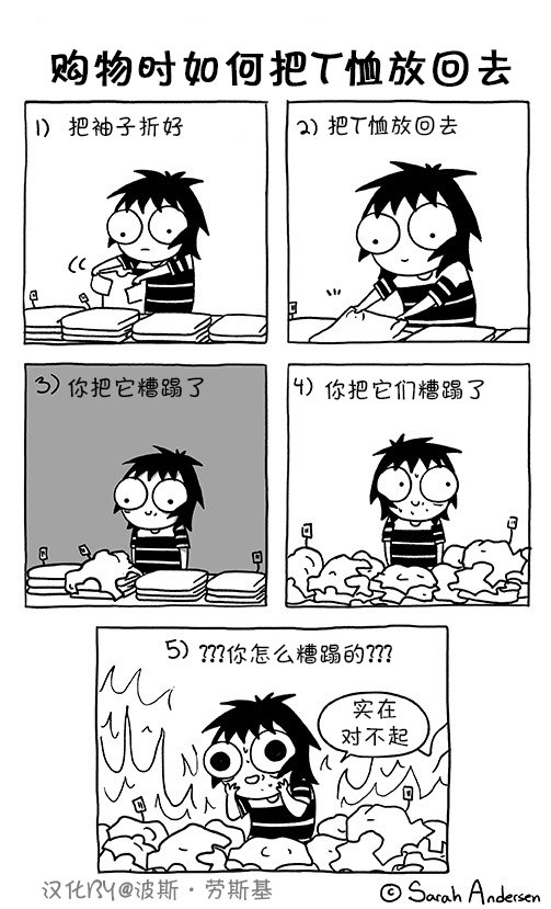 第81话