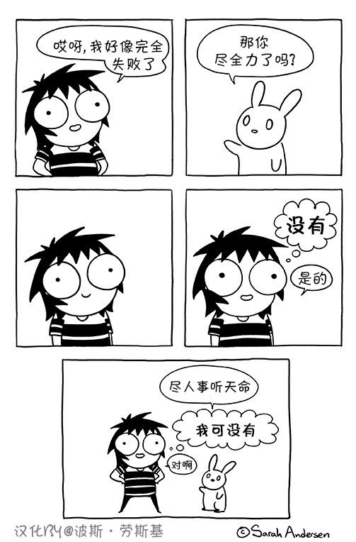 第82话