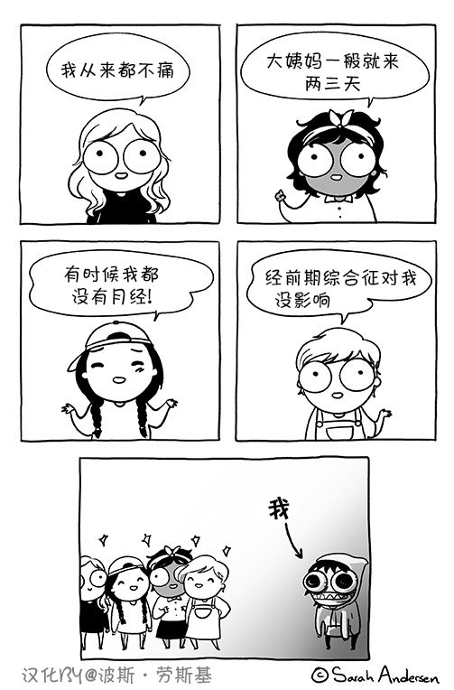 第82话