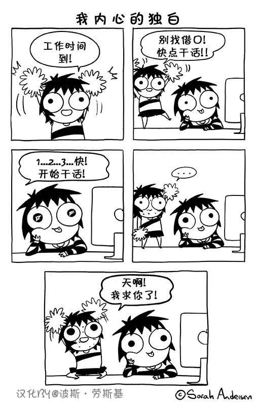 第82话