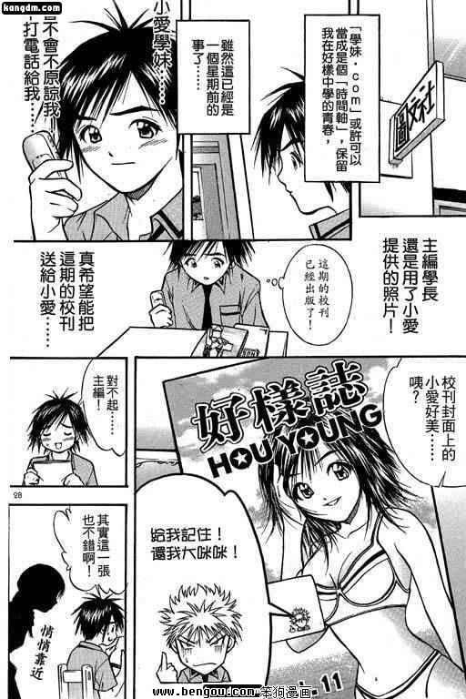 第1卷