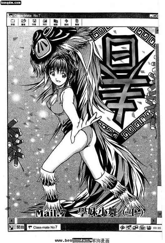 第1卷