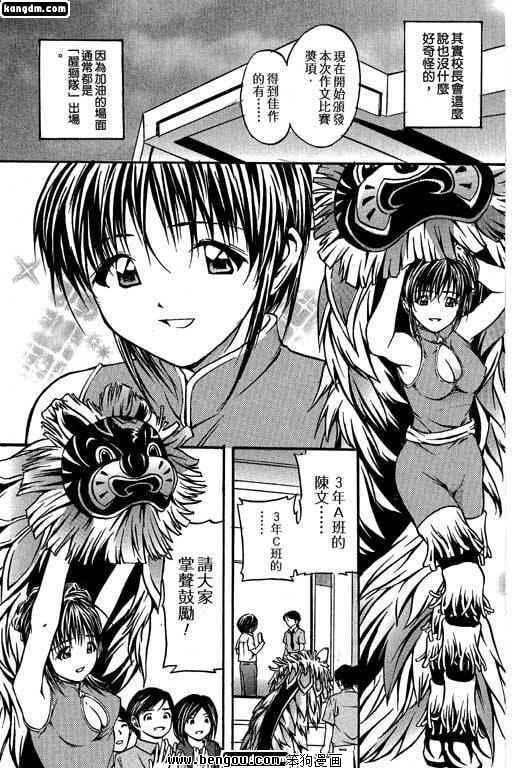 第1卷