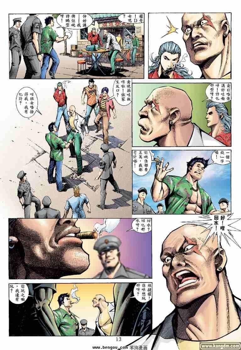 第1话