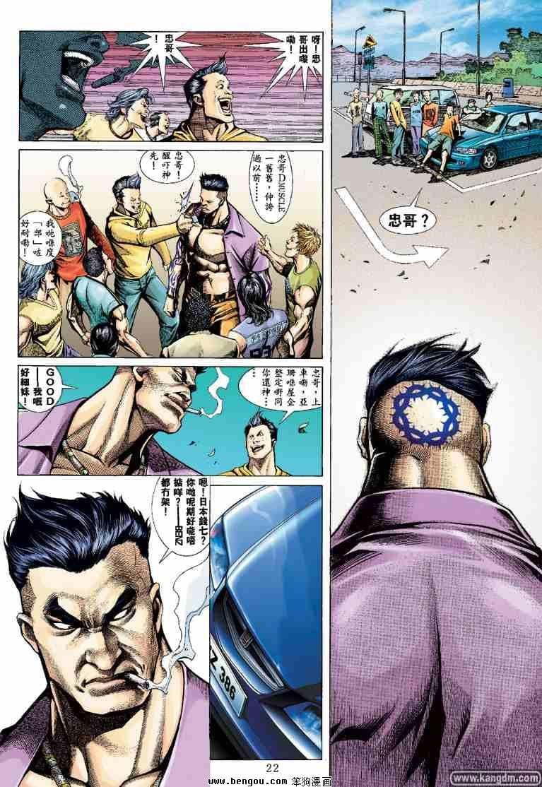 第1话