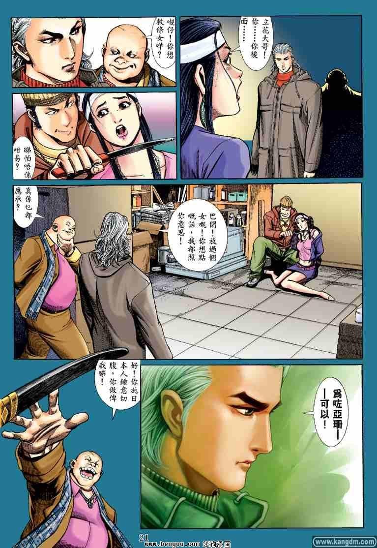第10话