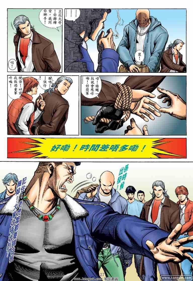 第10话