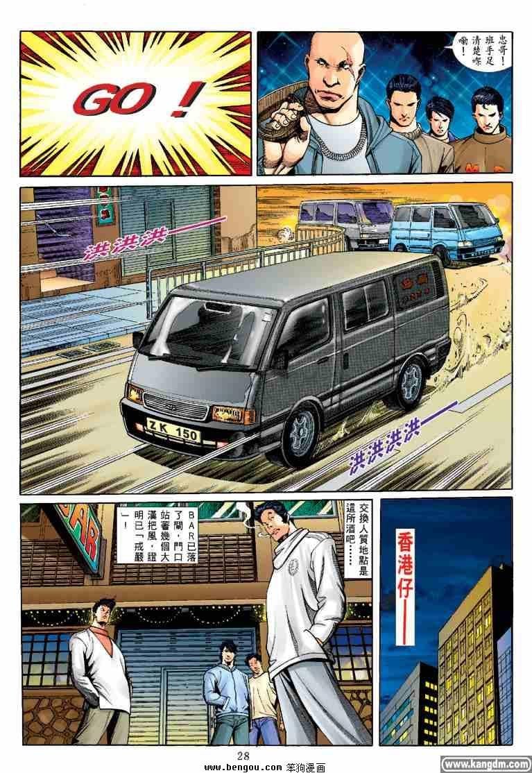 第10话