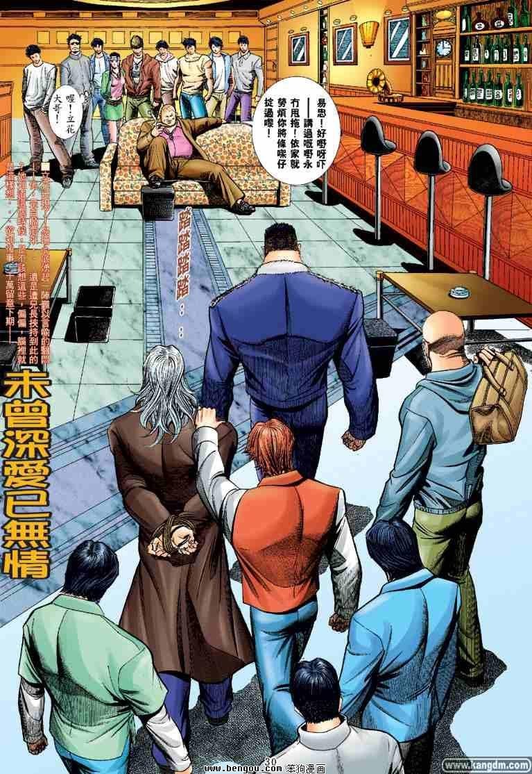 第10话