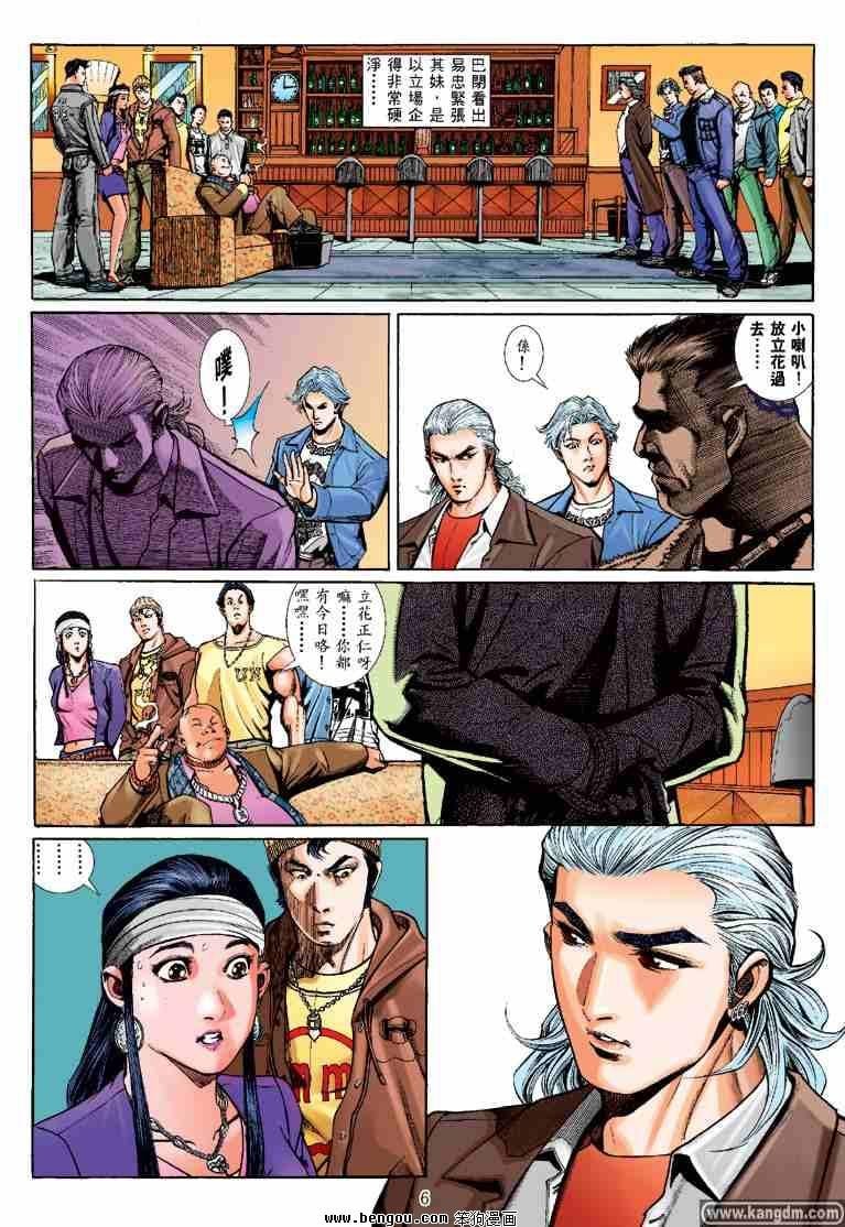 第11话