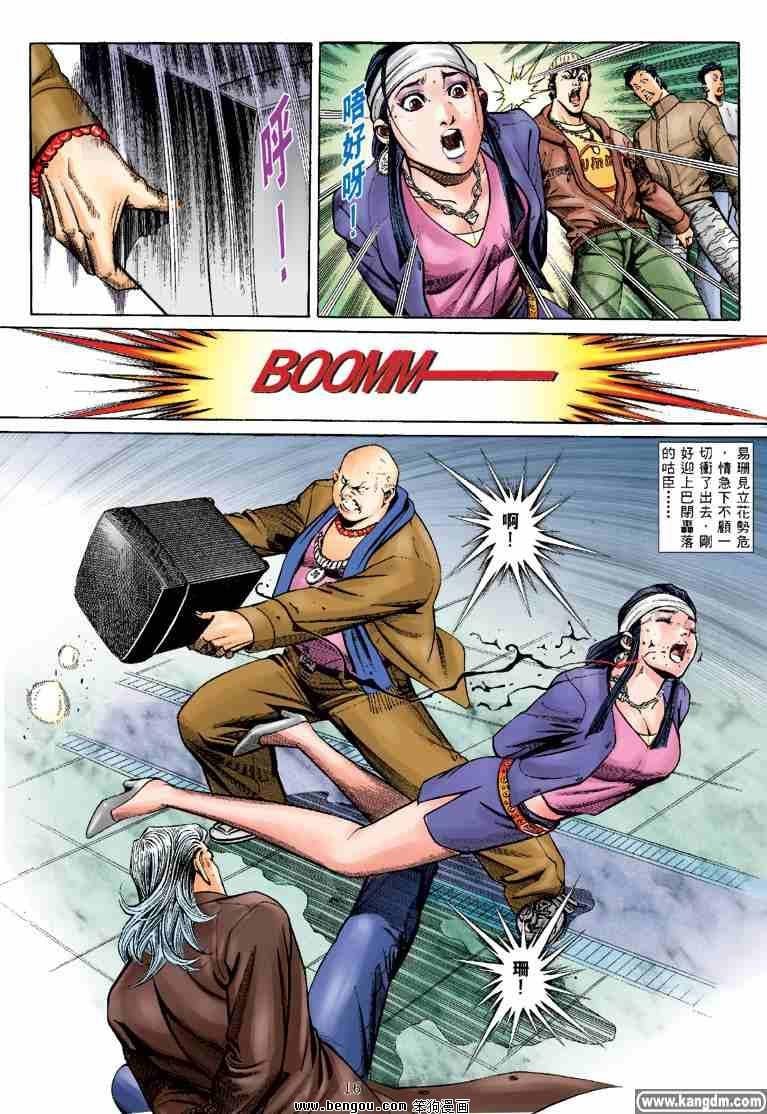 第11话