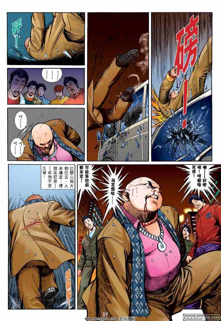 第11话