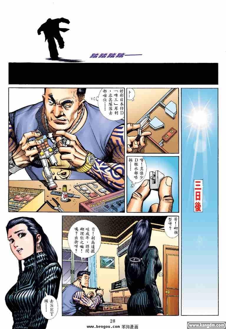 第11话