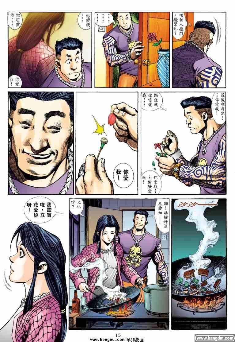 第12话
