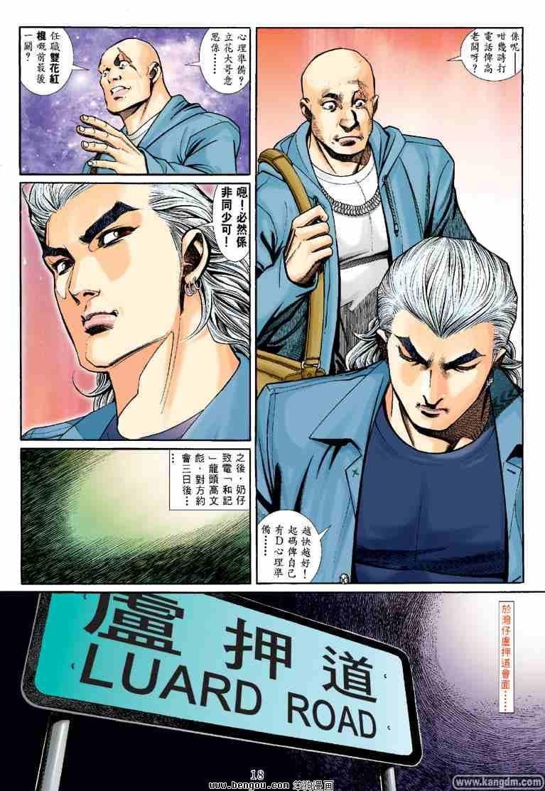 第12话