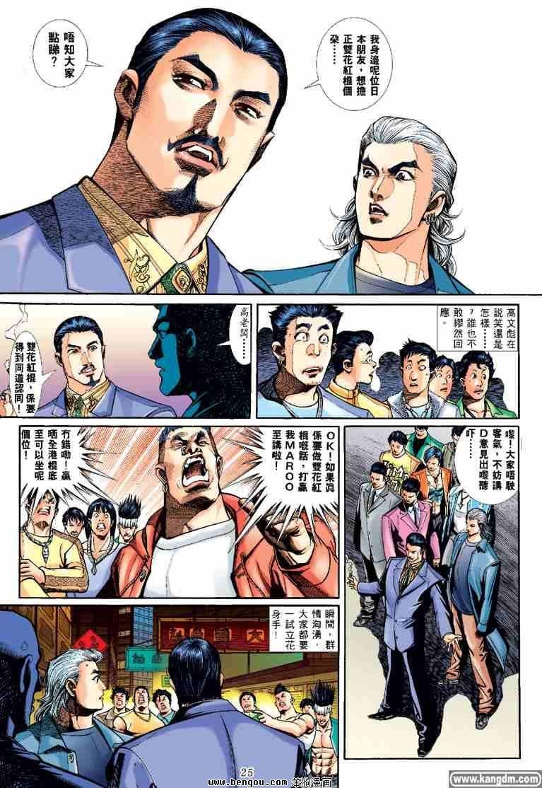第12话
