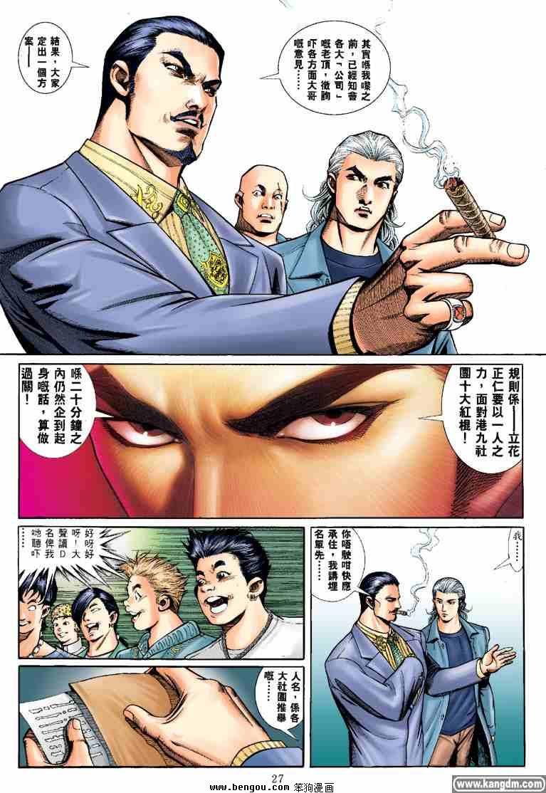 第12话