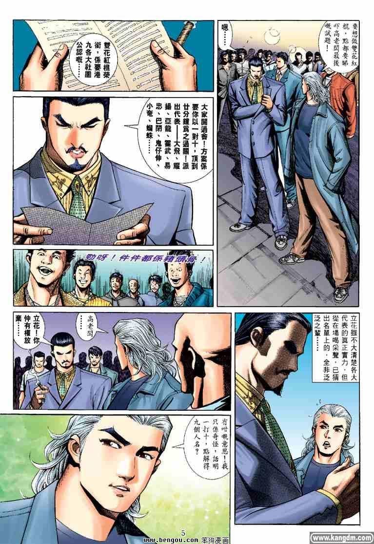 第13话