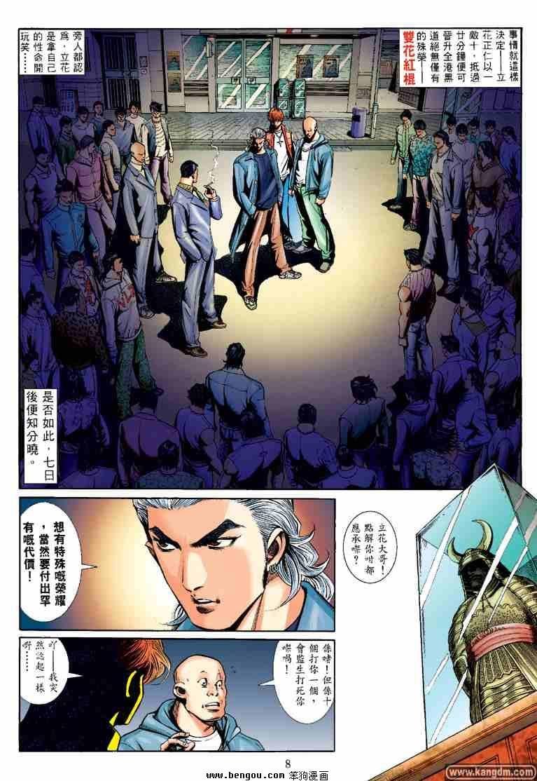 第13话