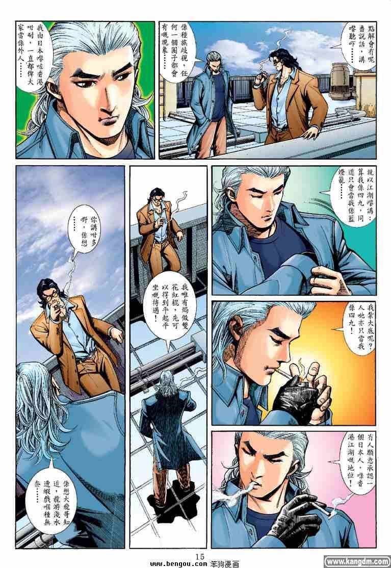 第13话
