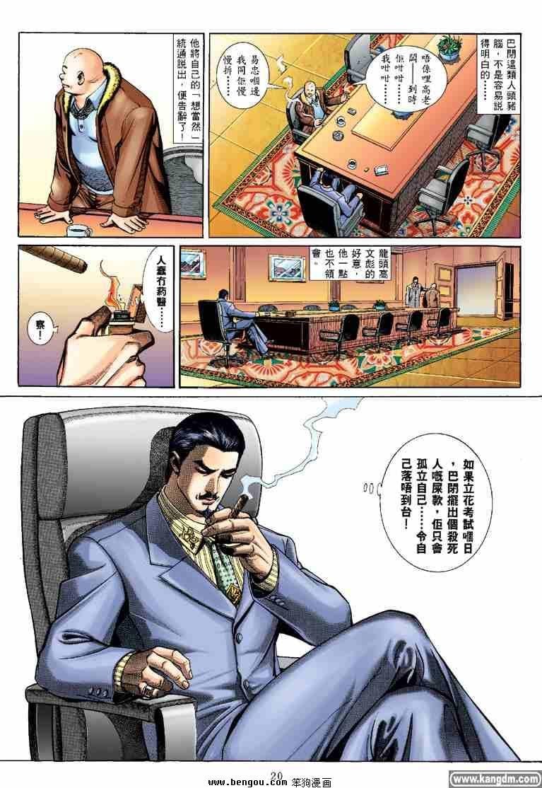 第13话