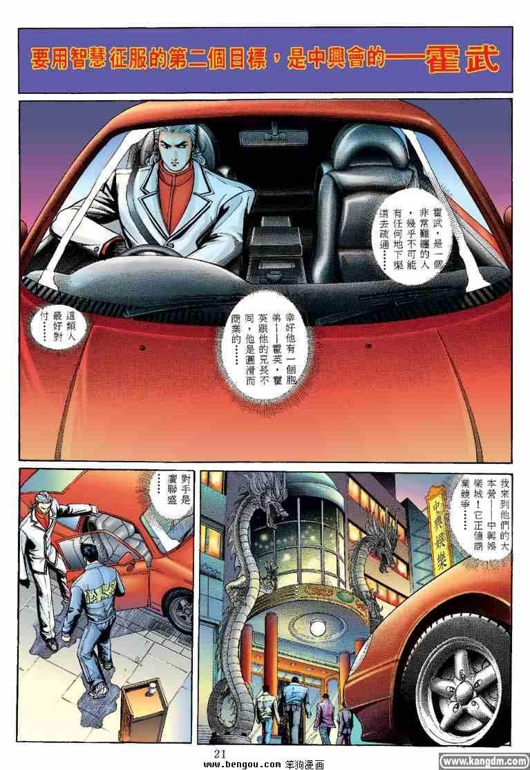 第13话