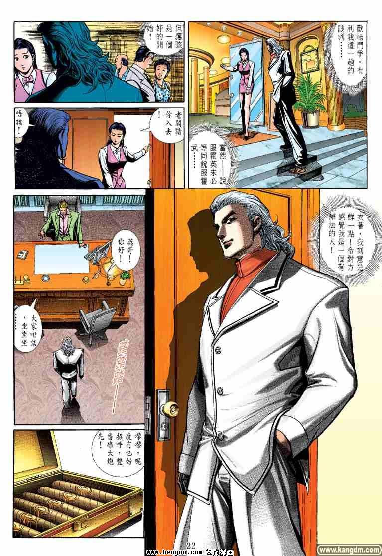 第13话