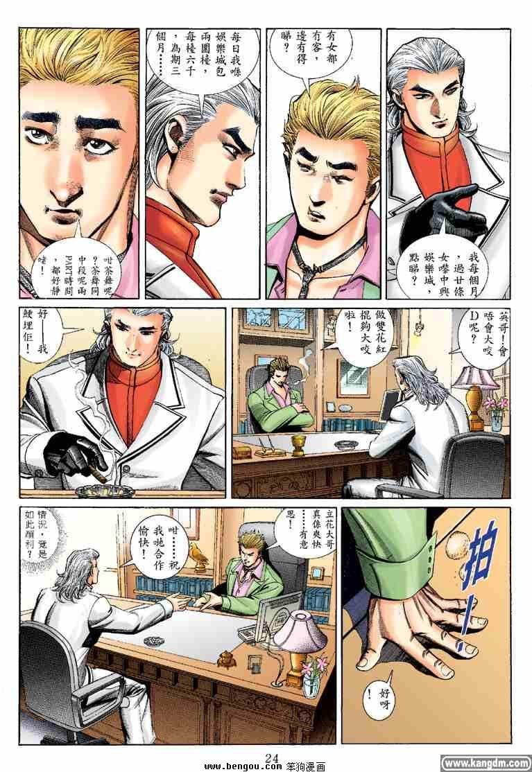 第13话