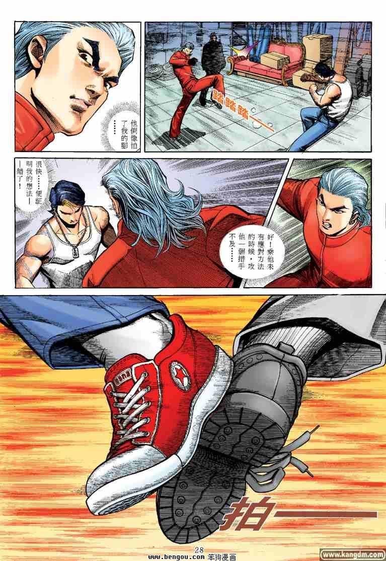 第13话
