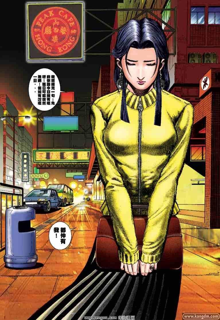 第14话