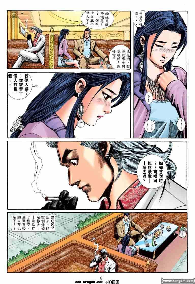 第15话