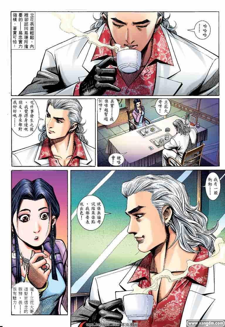 第15话