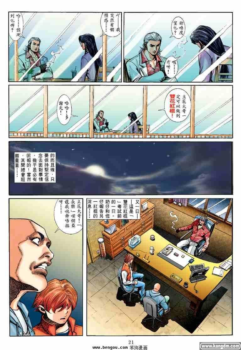 第15话