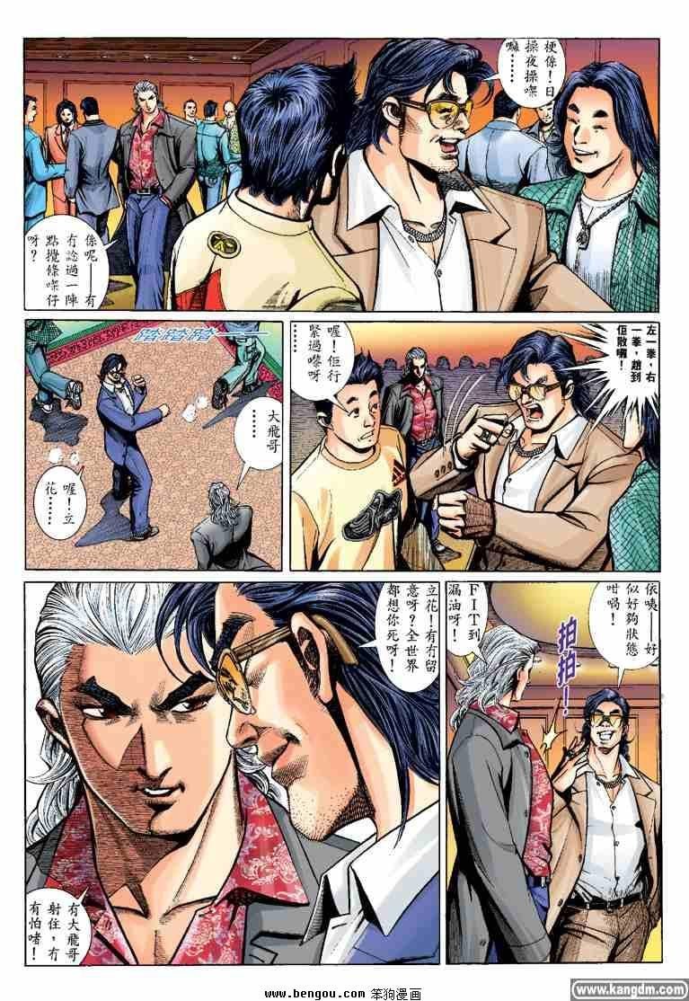 第16话