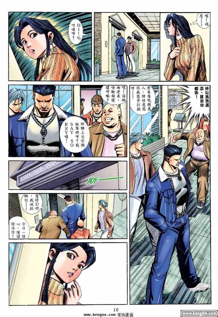 第16话