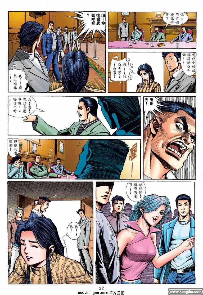 第16话