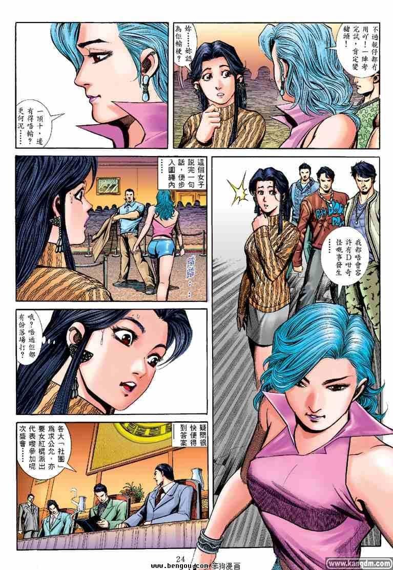 第16话
