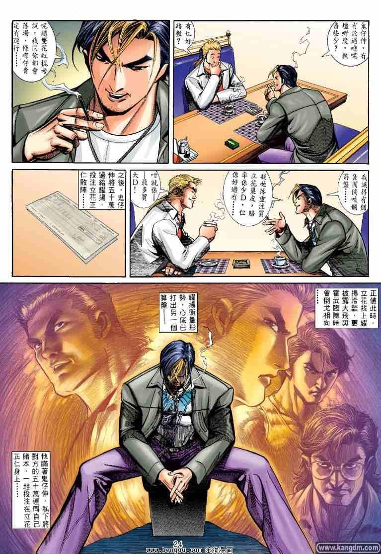 第17话