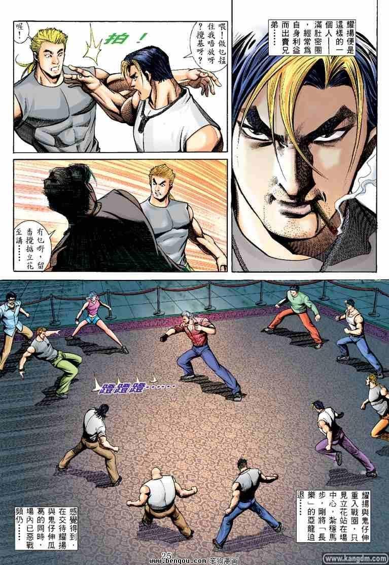 第17话
