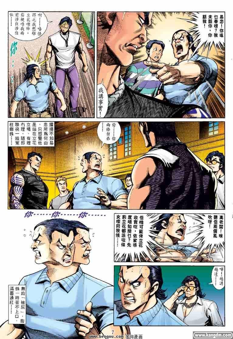第18话