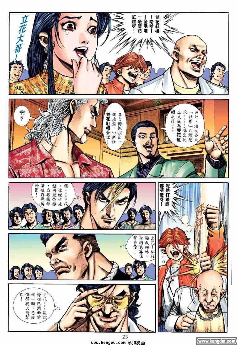 第18话