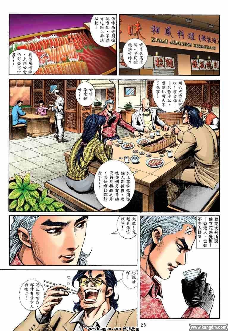 第18话