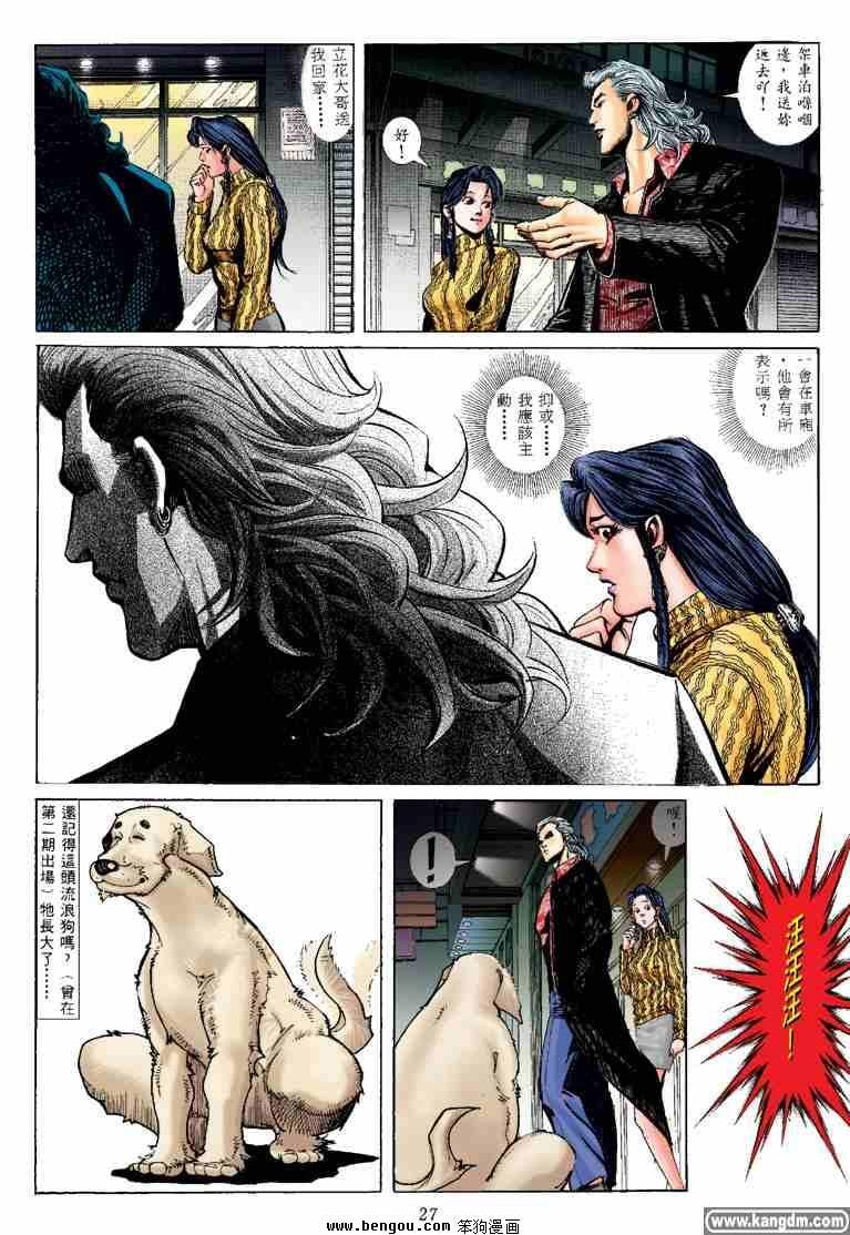 第18话